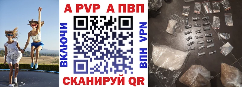 A-PVP VHQ OMG ONION Волгореченск наркотики