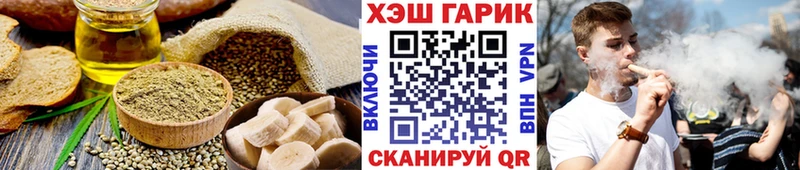 Еда ТГК конопля  Волгореченск 