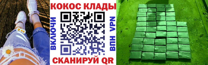 КОКАИН Fish Scale  Волгореченск 