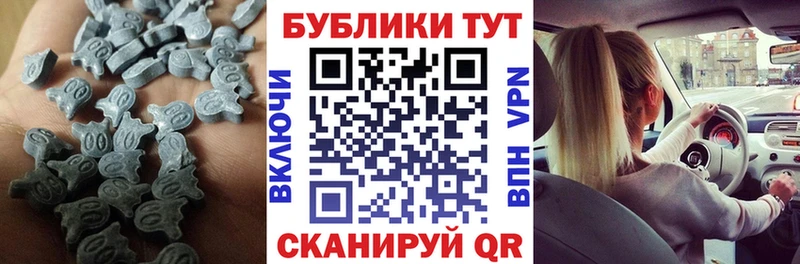 Ecstasy бентли  что такое наркотик  Волгореченск 