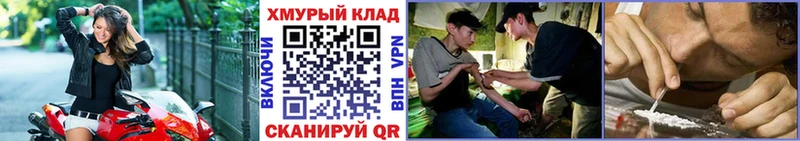 blacksprut ТОР  Волгореченск  ГЕРОИН герыч 