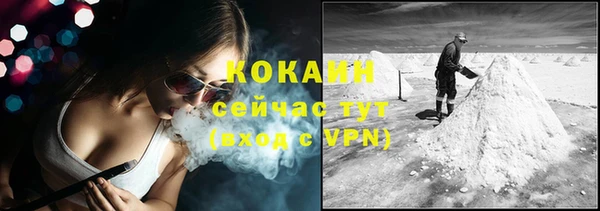 первитин Верхний Тагил
