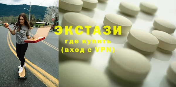 первитин Верхний Тагил