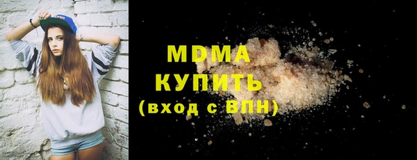 Альфа ПВП Бугульма