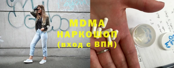 Альфа ПВП Бугульма