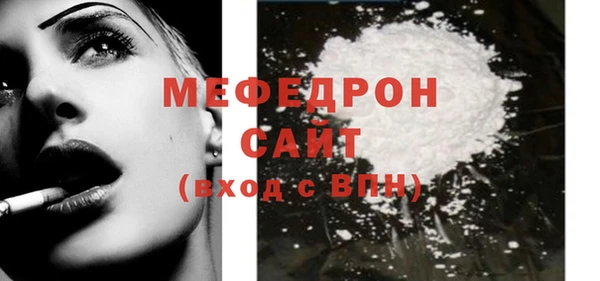 кокаин перу Бородино