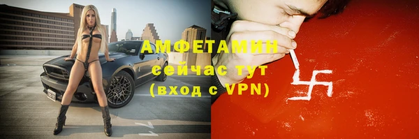 Альфа ПВП Бугульма