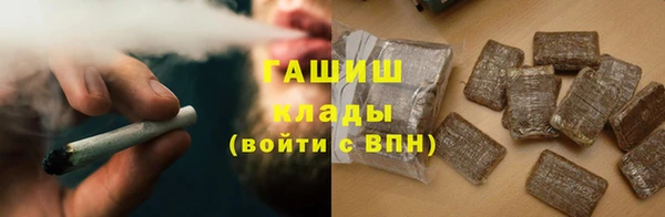 кокаин перу Бородино