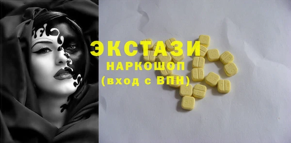 Альфа ПВП Бугульма