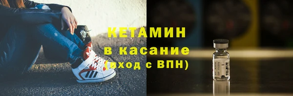 прущая мука Бронницы