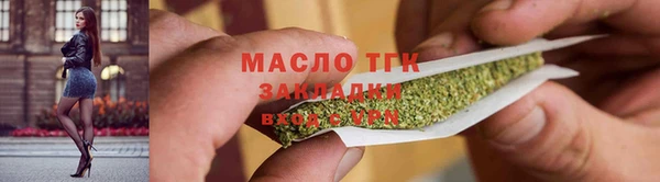 прущая мука Бронницы