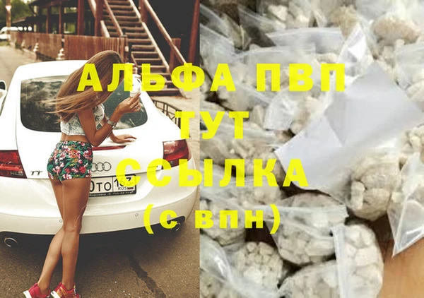 прущая мука Бронницы