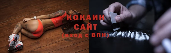 прущая мука Бронницы
