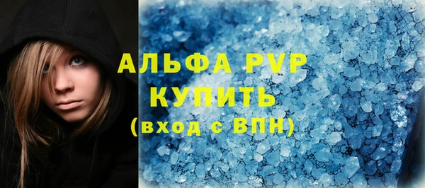 Альфа ПВП Бугульма