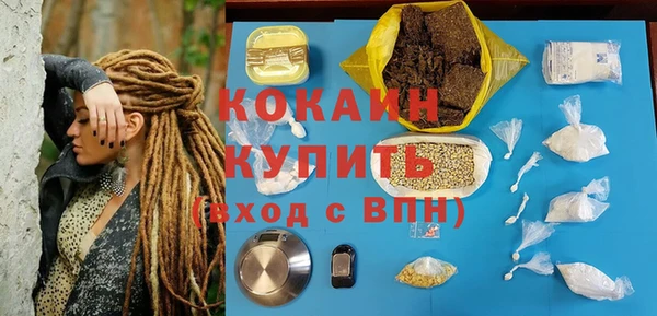 героин Верхнеуральск