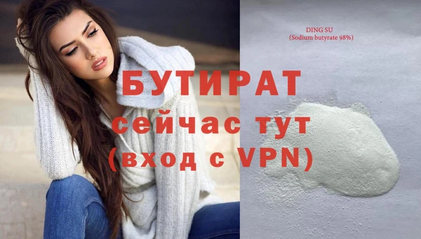 героин Верхнеуральск