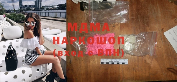 прущая мука Бронницы