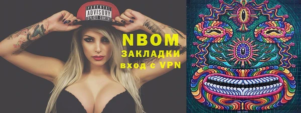 кокаин перу Бородино