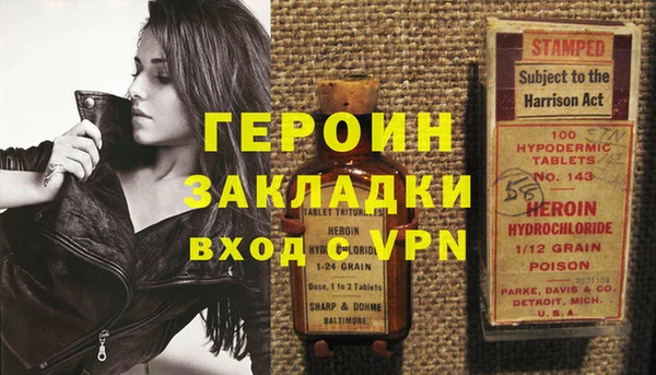 герыч Верея