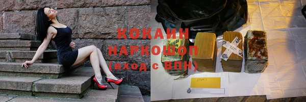 герыч Верея