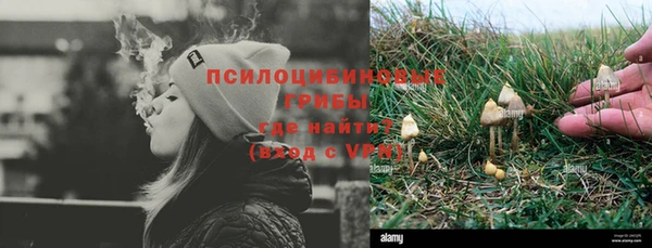 кокаин перу Бородино