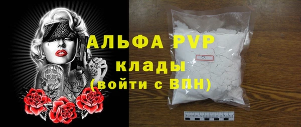 кокаин перу Бородино