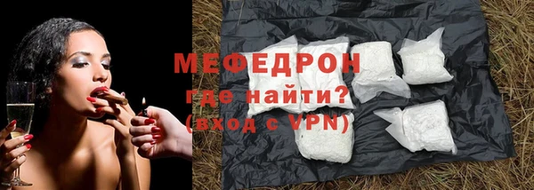 герыч Верея