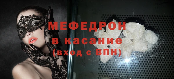 герыч Верея