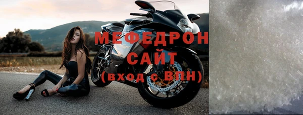 герыч Верея
