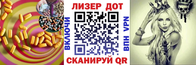 LSD-25 экстази кислота  купить наркотик  Волгореченск 