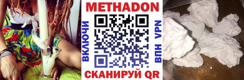 дарк нет клад  дарнет шоп  Волгореченск  МЕТАДОН мёд 