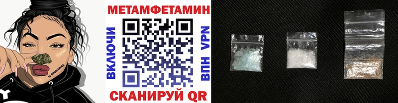 мориарти формула  даркнет сайт  Волгореченск  Метамфетамин пудра  hydra ТОР 