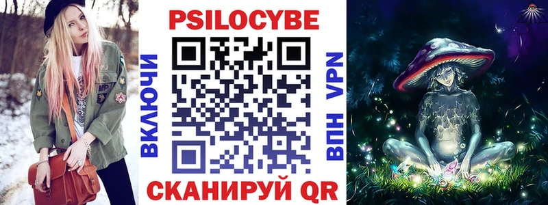 Галлюциногенные грибы мухоморы Волгореченск
