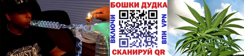 где купить наркоту  KRAKEN ссылка  Марихуана Bruce Banner  Волгореченск 